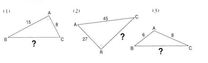 Pythagorean theorem.